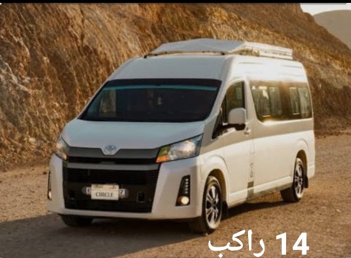 تأجير باص سياحي في القاهرة والمنصورة - ليموزين الاستاذ